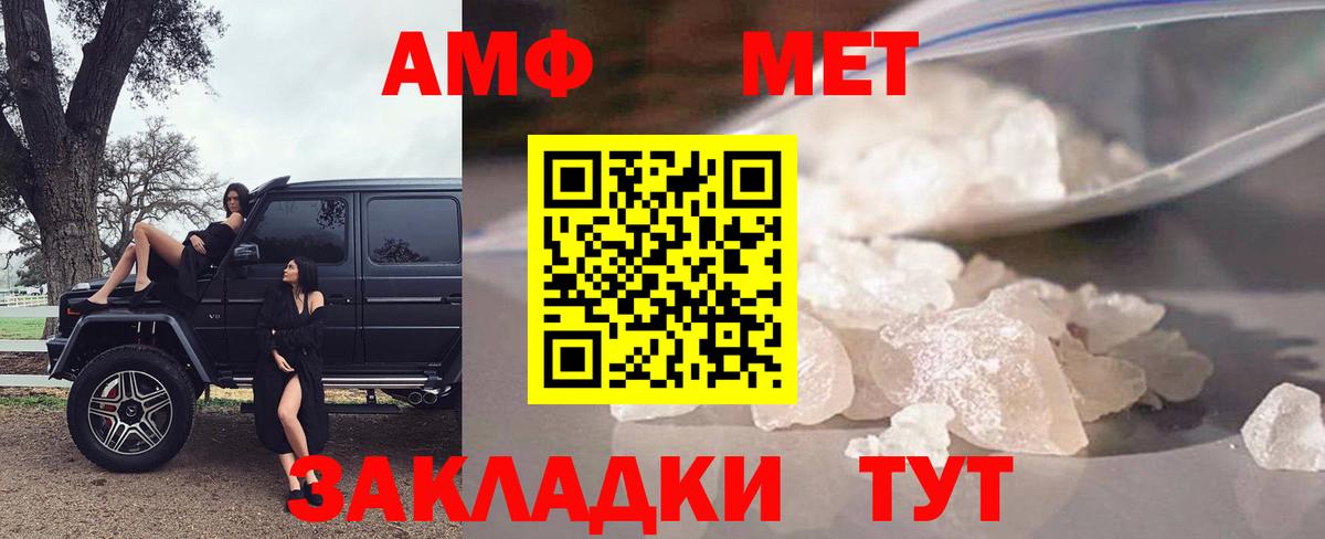 Amphetamine 98%  Amphetamine  kraken маркетплейс  Вход с VPN  Дмитров 