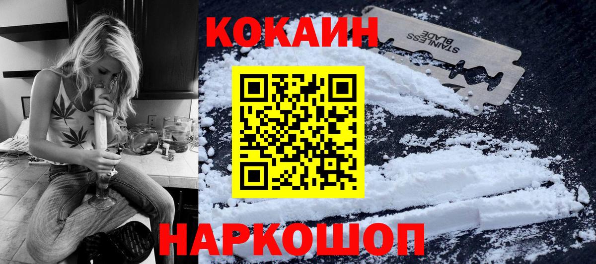 Кокаин Перу Дмитров
