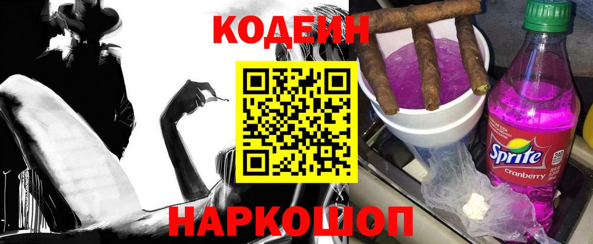 Каннабис  ГАШ  LSD-25  Дмитров  Мефедрон   Гашиш  Вход с VPN  Меф МЯУ МЯУ 