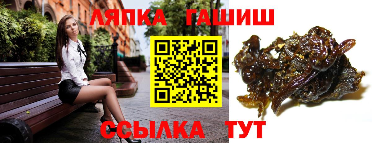 Гашиш ice o lator Дмитров
