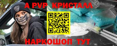 мет Малгобек