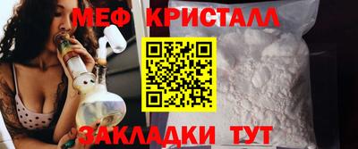 мет Малгобек