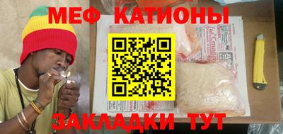 дмт Мариинск
