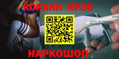 дмт Мариинск