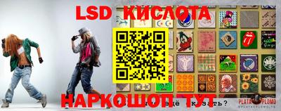дмт Мариинск