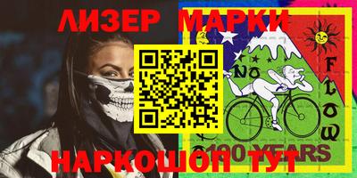 дмт Мариинск
