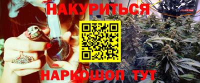 наркотики Михайловка