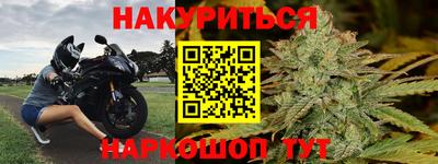 мет Малгобек