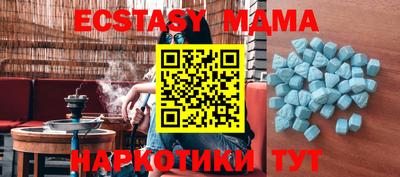 мет Малгобек