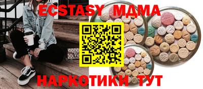 дмт Мариинск