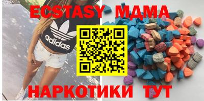 мет Малгобек