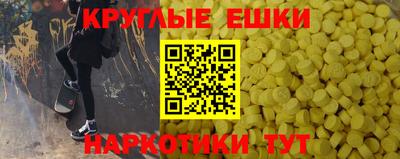 мет Малгобек