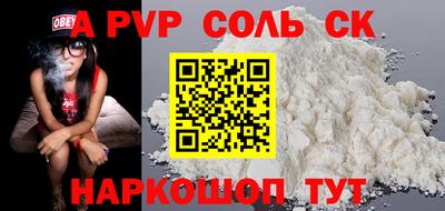 не бодяженный Малоярославец