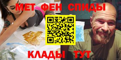 мет Малгобек