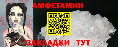 мет Малгобек