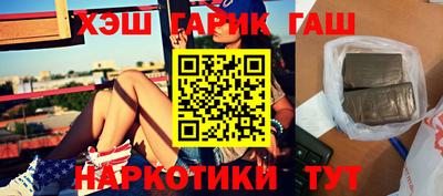 мет Малгобек