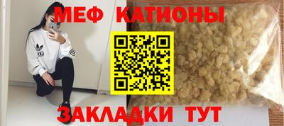 мет Малгобек