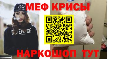 мет Малгобек