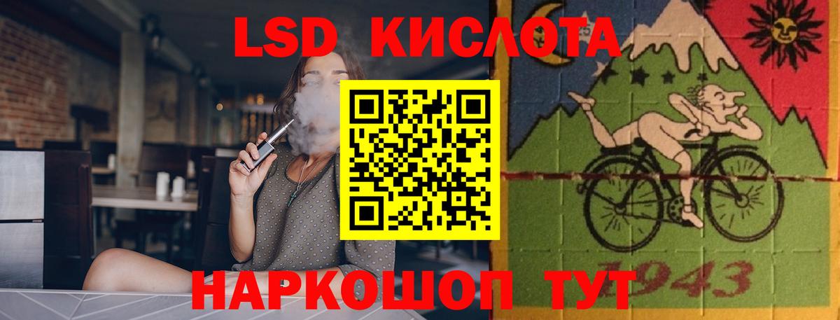 LSD-25 экстази ecstasy Дмитров