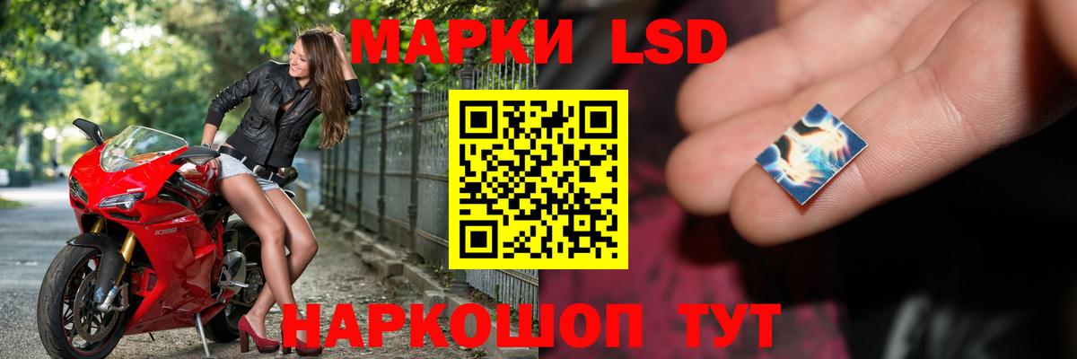 ссылка на мегу зеркало  LSD-25 экстази кислота  Вход с VPN  Дмитров  LSD-25 экстази кислота 