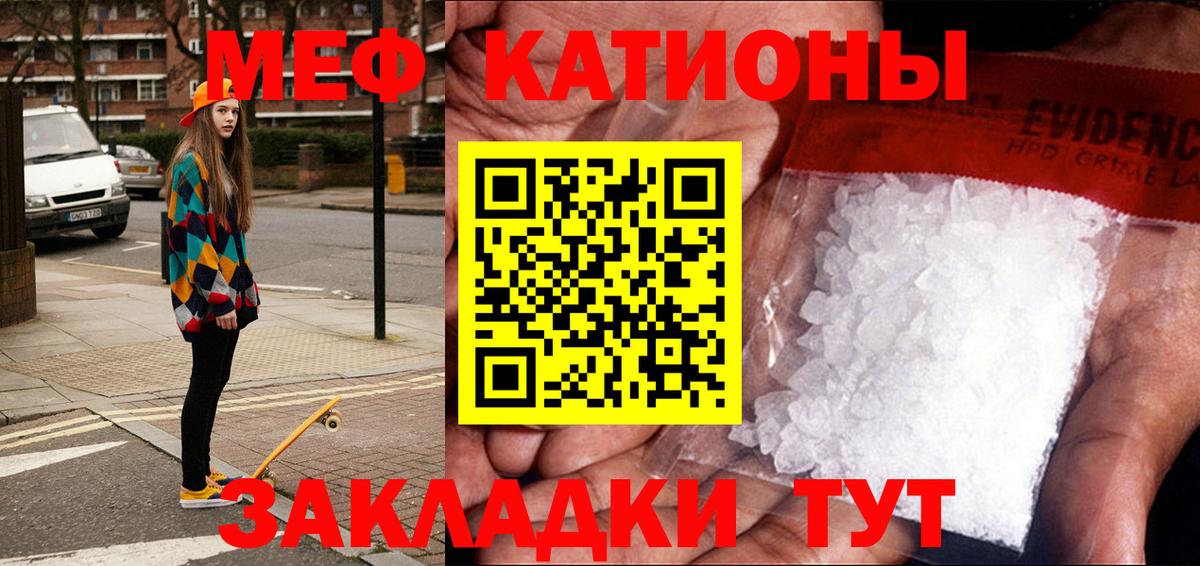 Мефедрон  Дмитров