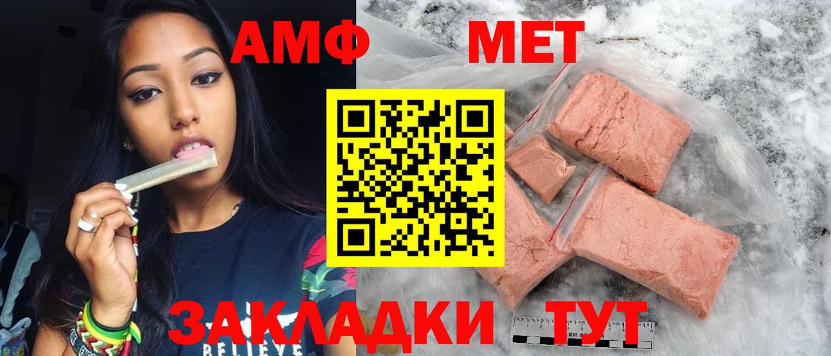 Дмитров  МЕТАМФЕТАМИН винт  МЕТАМФЕТАМИН винт  Вход с VPN 