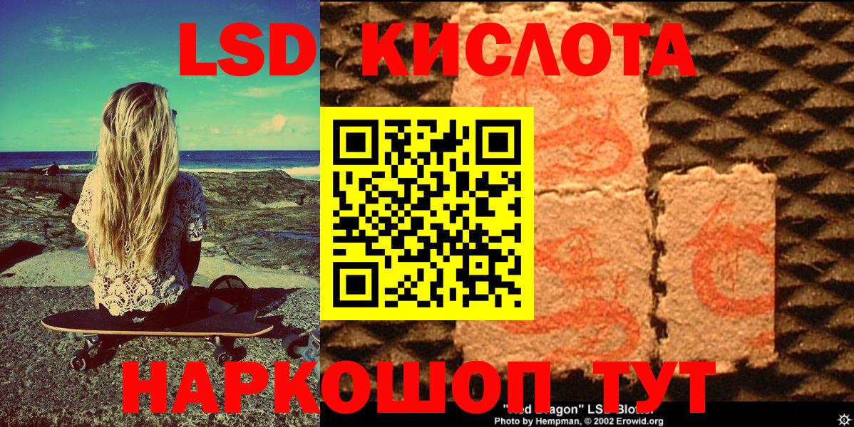 Дмитров  Марки N-bome 1500мкг  Вход с VPN 