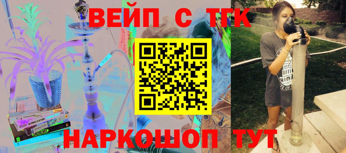 ТГК гашишное масло  Вход с VPN  Дистиллят ТГК Wax  Дмитров 